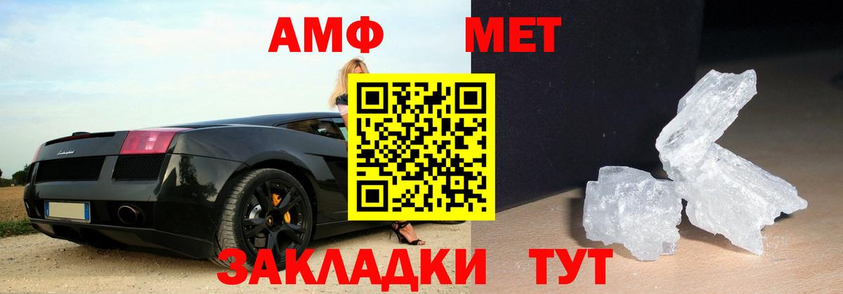 Первитин мет Коркино
