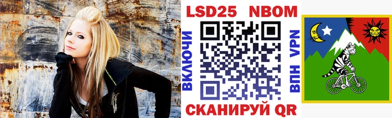 купить  сайты  блэк спрут зеркало  Марки 25I-NBOMe 1,5мг  Коркино 